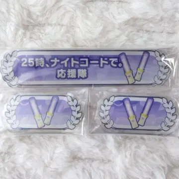 프로세카 니고 칭호 배치