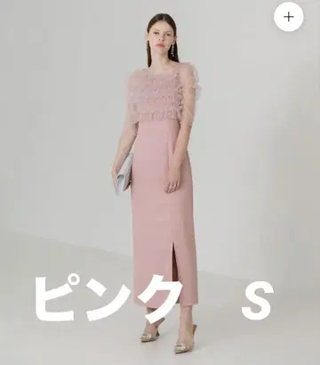 leja 얇은 명주 그물 비대칭 티어드 프릴 I 라인 원피스 드레스 핑크
