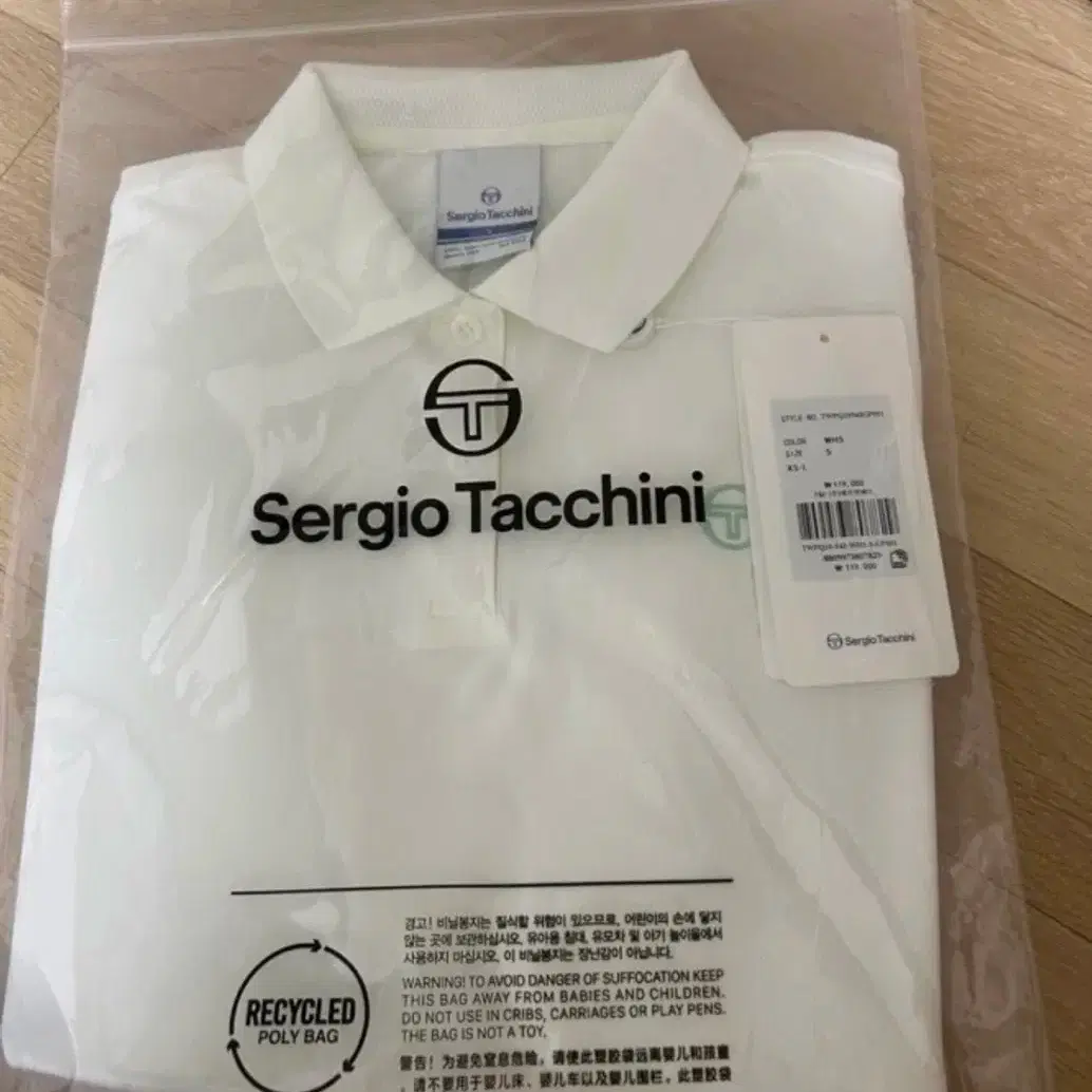 New Sergio Tacchini tennis top short-sleeved shirt on Bunjang
