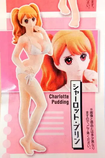 반다이 Gasha Portraits 샬롯 푸딩