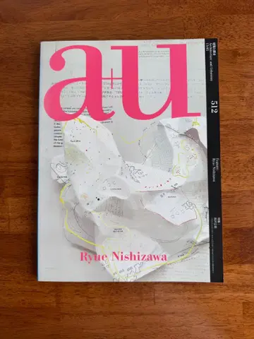 건축과 도시 a+u 2013년 05월호 No.512 특집 니시자와 다케에