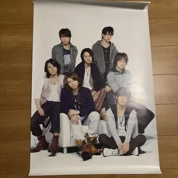 칸쟈니8 투어 포스터