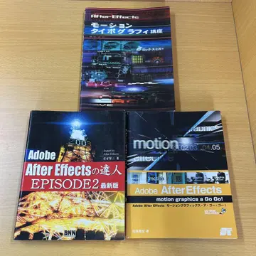Adobe After Effects 등 3권 세트