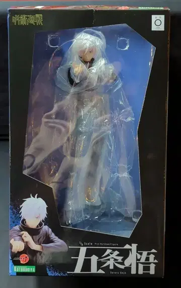 코토부키야 ARTFX J 고죠 사토루