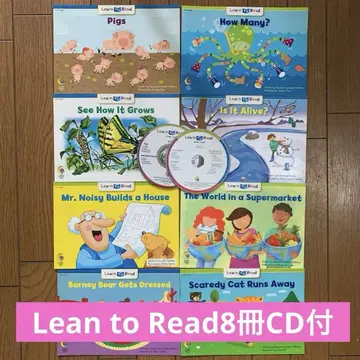 읽기 배우기 - 8권 세트 CD 포함