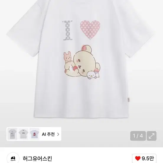 【HUG YOUR SKIN】Korilakkuma raglan T shirt All products - All products - hug your skin