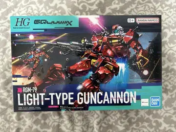HG 경 캐논