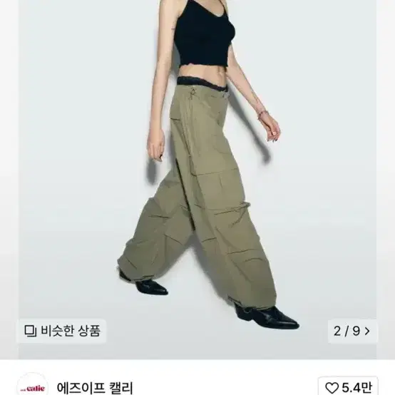 Asifcally Parachute Cargo Pants Khaki on Bunjang Global Site.