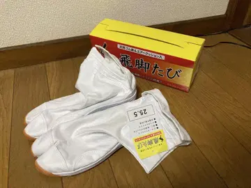 새상품 25.5cm 타비 타비 타비 에어 쿠션