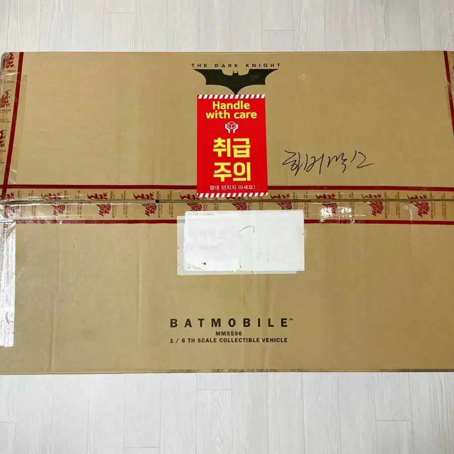 Hot Toys Batman The Dark Knight Tumbler 2.0 MMS596 – Figurine 1/6 Batmobile