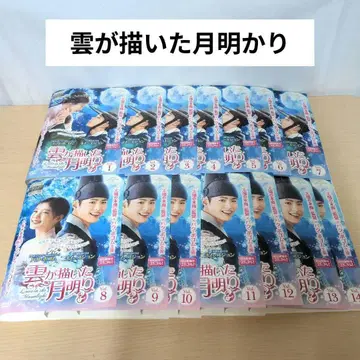 한국 드라마 구름이 그린 달빛 DVD 1~14 전권 세트