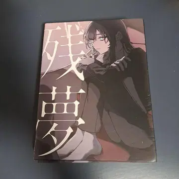 Ado 잔향 산가 CD 혜택 카드 포함