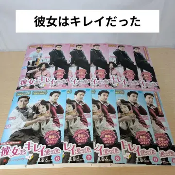 한국 드라마 그녀는 깔끔했다 DVD 1~10 전권 세트