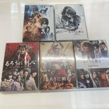 신품 미개봉 영화 바람의 검심 DVD 5권 세트