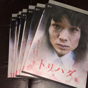 더운 여름에 어떠신가요? 토리하다 전 6권 세트 DVD