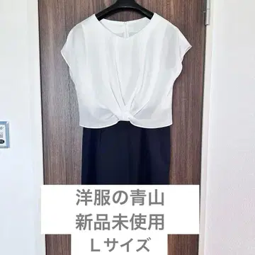 화이트/네이비 투피스 포멀 드레스