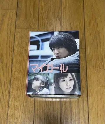 마이 걸 DVD BOX
