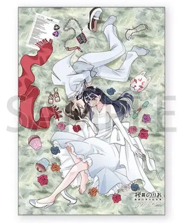 사쿠라이 노리오 전 B4 포스터 야마다 안나 이치카와 쿄타로 보쿠야바