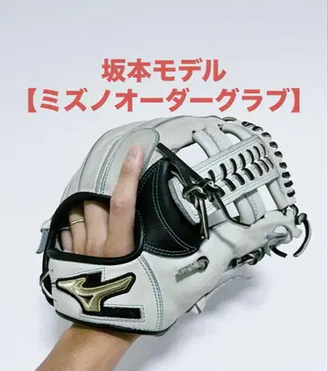 [즉시 사용 가능] Mizuno 미즈노 글로벌 엘리트 야구 오더 그로브