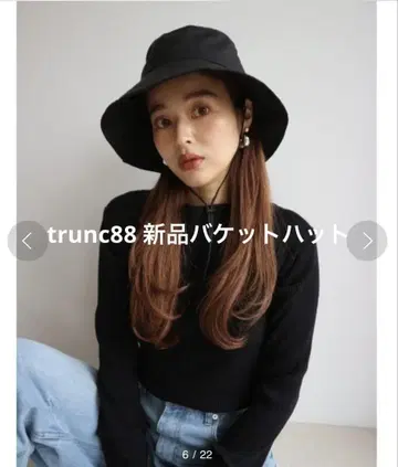 새상품 TRUNC 88 포켓형 버킷 모자 블랙