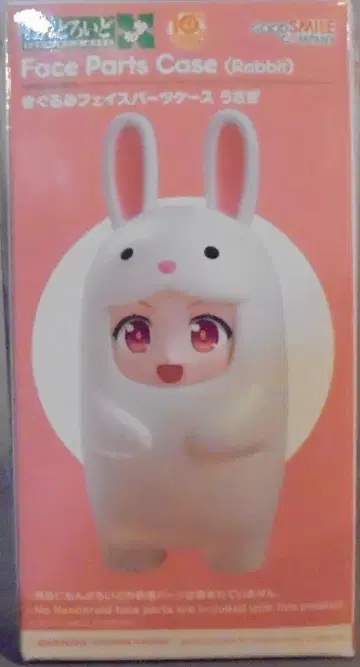 굿스마일컴퍼니 넨도로이드 모아 기구미 페이스 부품 케이스(토끼)