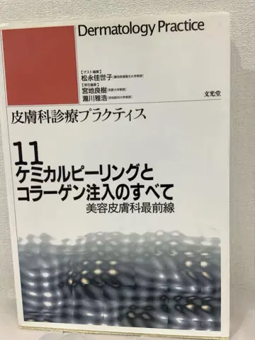 피부과 진료 실무 11 (이름 지우기 자국, 어려움)