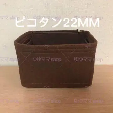 새상품 백 인 백 피코탄 22MM용 오거나이저 브라운