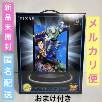 PIXAR 해피 복권 포스터 피규어 라스트 원 상 토이스토리