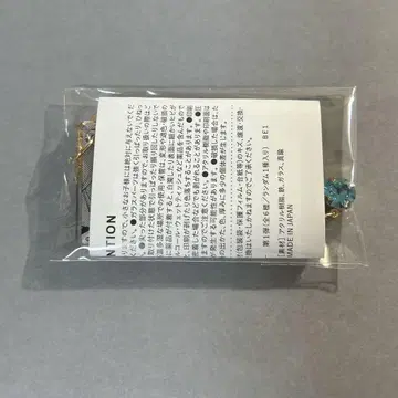 극락가 키링 컬렉션 아루마 아르마