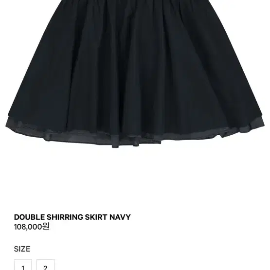 【COYSEIO】 DOUBLE SHIRRING SKIRT Coyseio Double Shirring Skirt Navy Size 1 on Bunjang Global