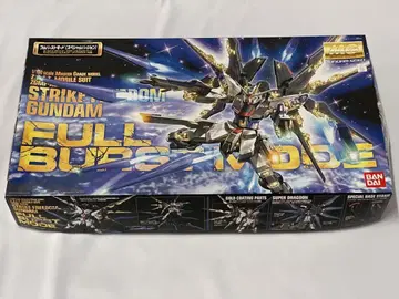 MG 1/100 스트라이크 프리덤 건담 풀 버스트 모드