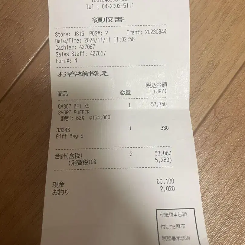 2번째 상품 이미지