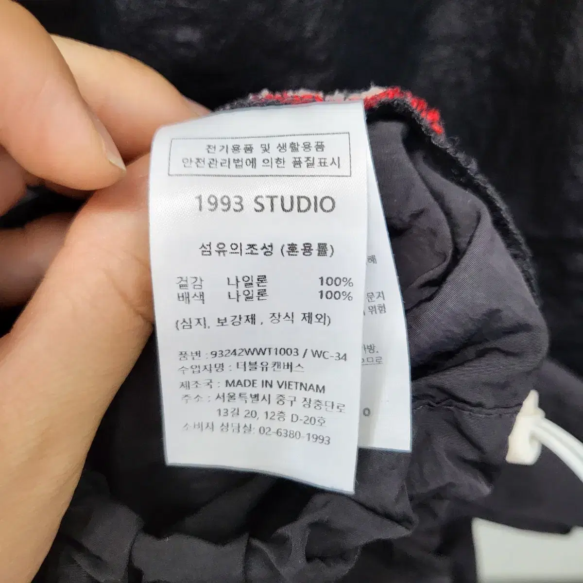 Tシャツ・カットソー 1993STUDIO [FC SEOUL] PIPING NYLON PULLOVER 4FK1071 1993 Studio FC Seoul Piping Nylon Pullover on Bunjang Global