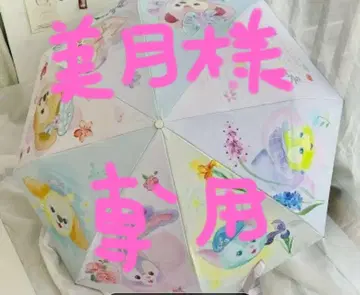 디즈니 우산