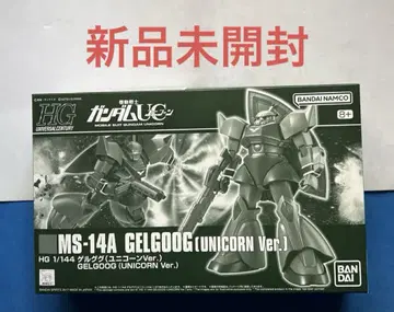 미개봉 새상품 HG MS-14A GELGOOG (UNICORN Ver.)