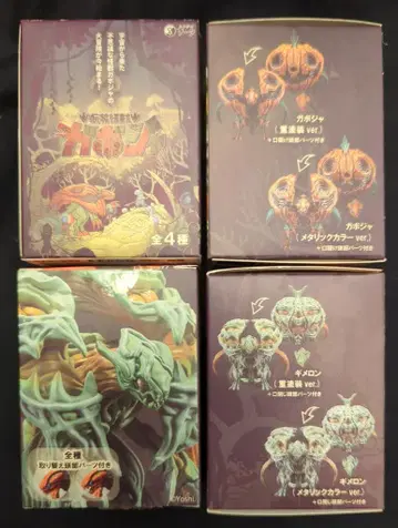 SO-TA 분장 괴수 가보자 & 기메론 4종 세트 전 4종 세트