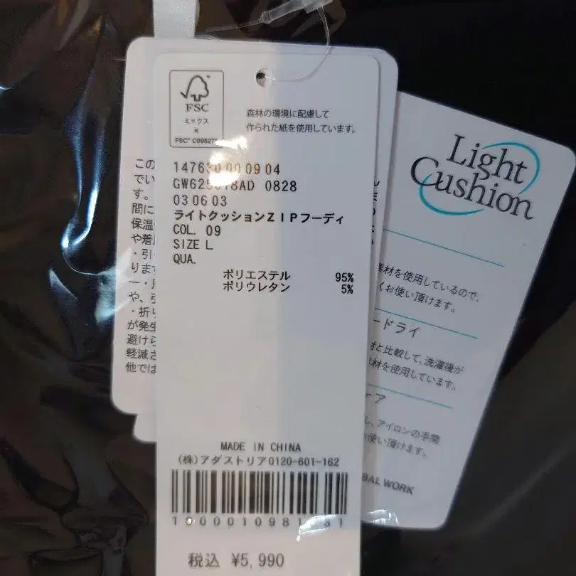 8번째 상품 이미지