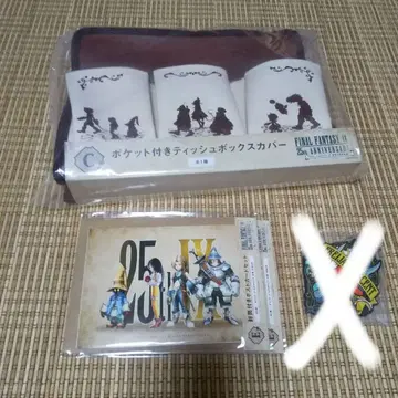제일복권 파이널 판타지 IV 25주년 기념 세트