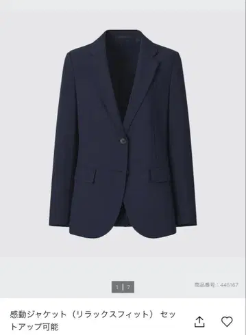 감동 자켓, 감동 팬츠, 셋업