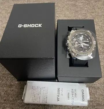 CASIO G-SHOCK 5657JA 터프 솔라 미사용 새상품