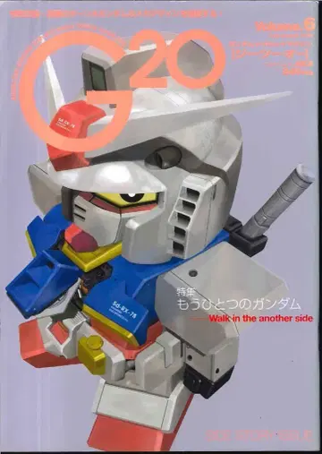 아스키  G2O 6