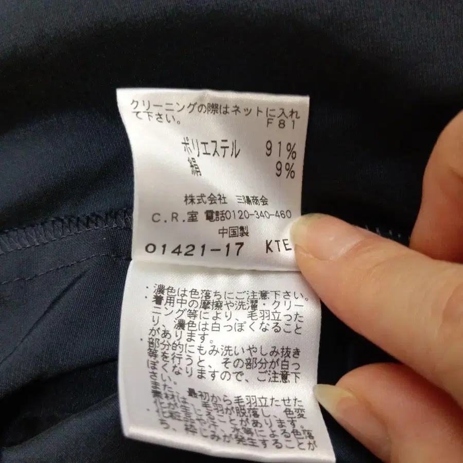 9번째 상품 이미지