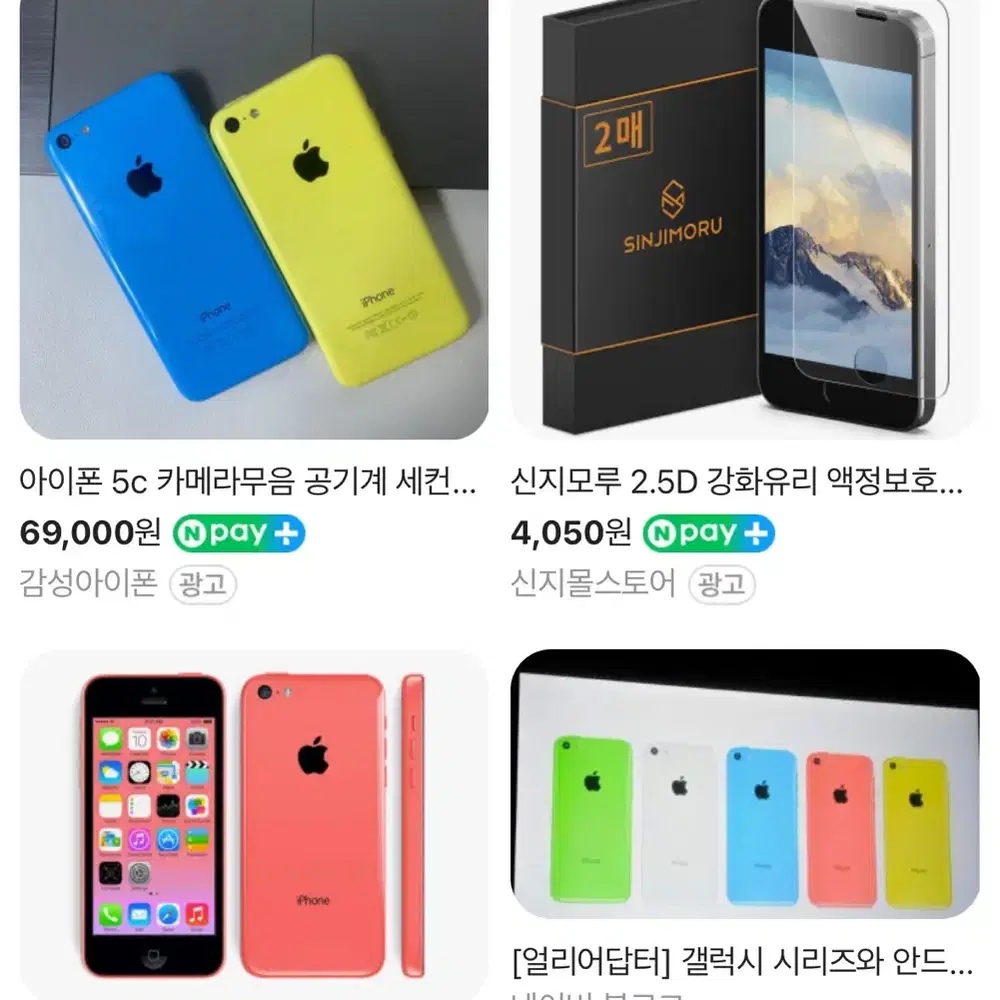 스팀 게임 261,640원 70% 선물식 구입합니다.