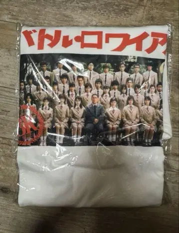 키타노 타케시 배틀 로얄 티셔츠 비트 타케시 배틀 로얄