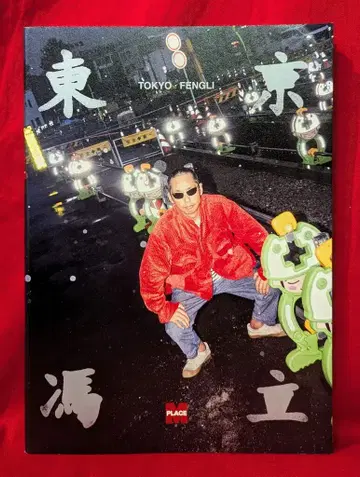 FENGLI 페 링 TOKYO