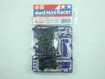 한정품 슈퍼 X 카본 입 강화 섀시 블랙/퍼플 숯 SX 94314