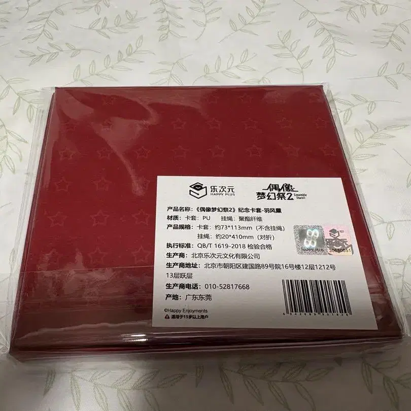 3번째 상품 이미지