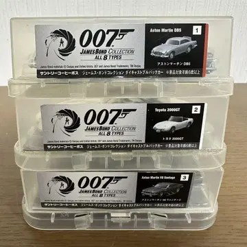 007 제임스 본드 컬렉션 산토리 보스 미니카 전 8종 컴플리트