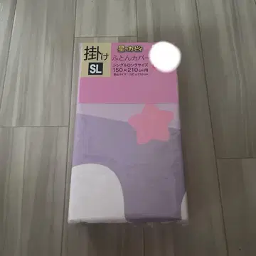 별의 커비 이불 커버 싱글 롱 사이즈