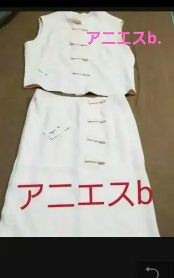 택 포함 새상품 핑크 셋업 버튼 포함